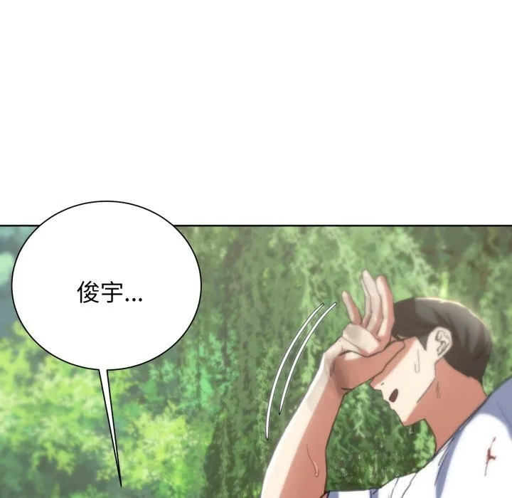 危险同学会 - 韩国漫画 第57话