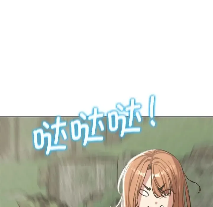 危险同学会 - 韩国漫画 第30话