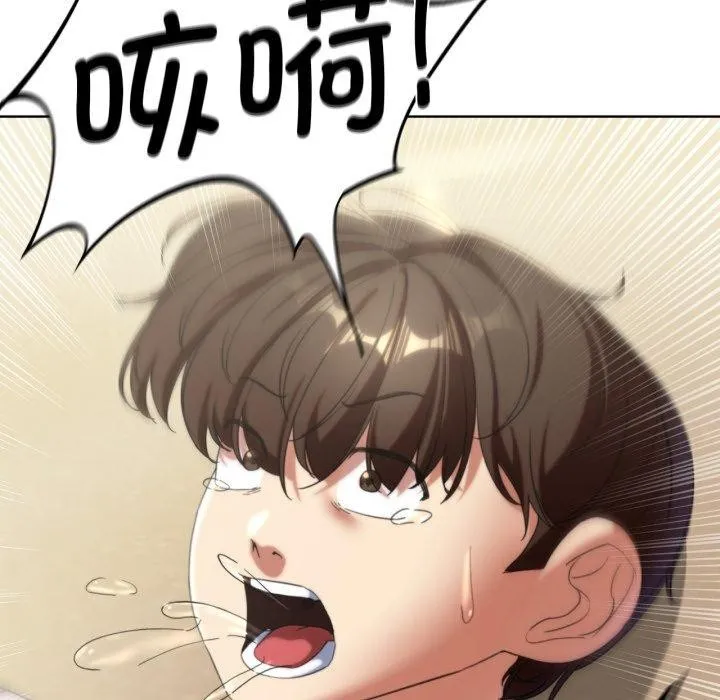 危险同学会 - 韩国漫画 第50话