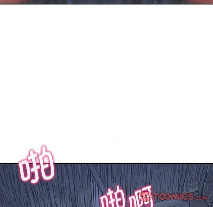 危险同学会 - 韩国漫画 第52话