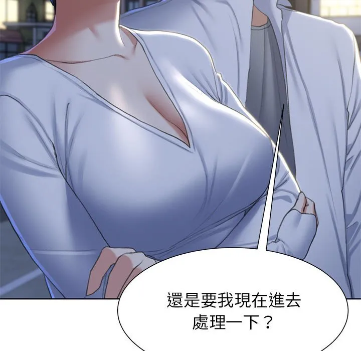 危险同学会 - 韩国漫画 第7话