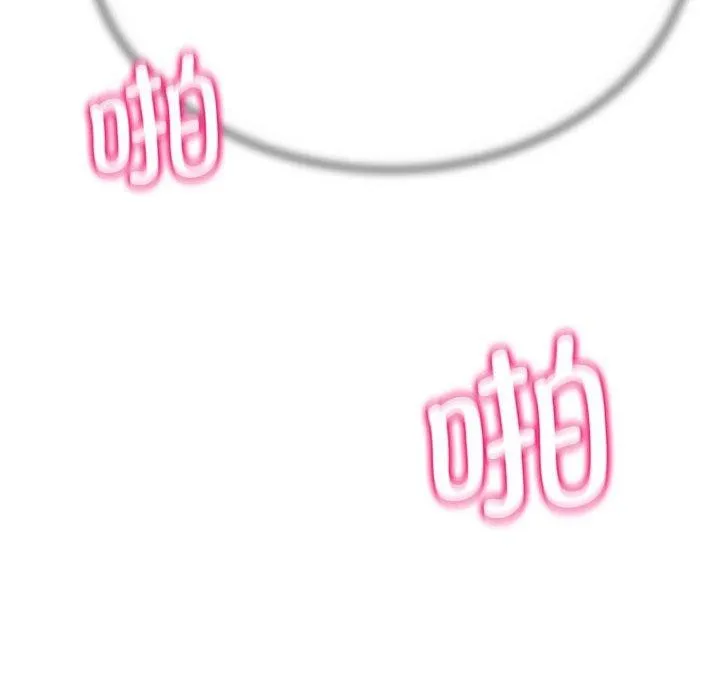 危险同学会 - 韩国漫画 第42话