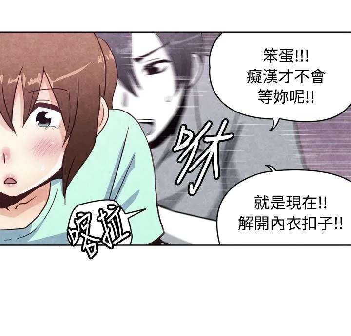 生物学的女性攻略法 CASE 19-1. 强壮宝贝