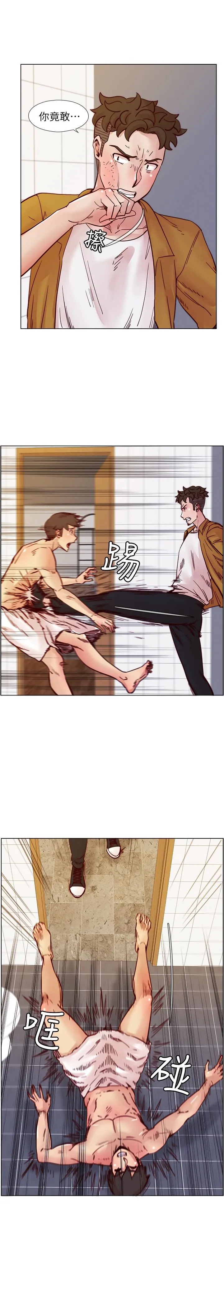 荒淫同学会 第68话-我不能就这样放妳走