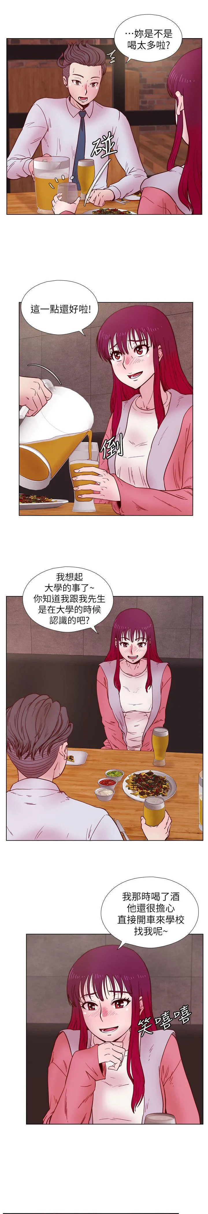 荒淫同学会 第33话-想回到高中时期