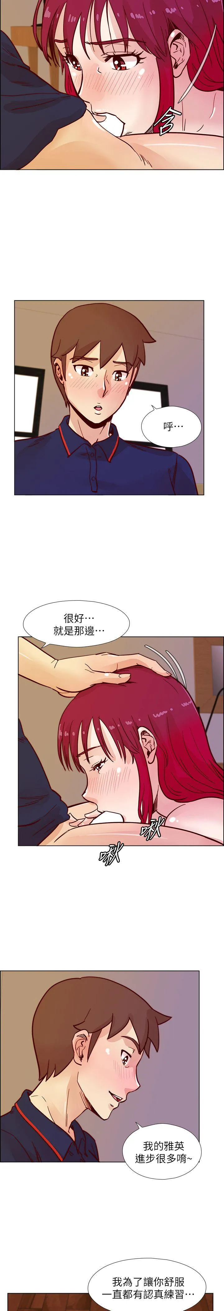 荒淫同学会 第46话-全秀希的诡异安排
