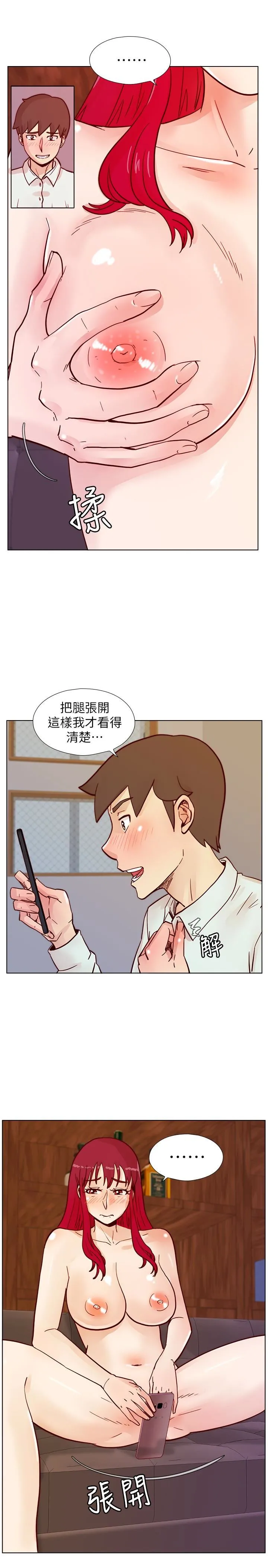 荒淫同学会 第63话-旁边没人就脱了啊!