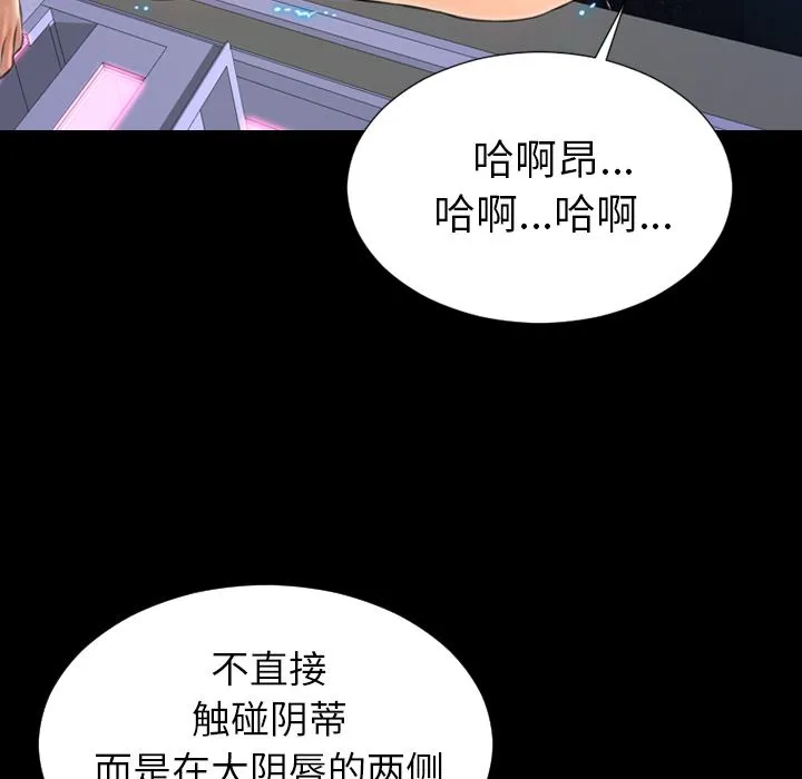 S商店的她 S商店的她:第61话