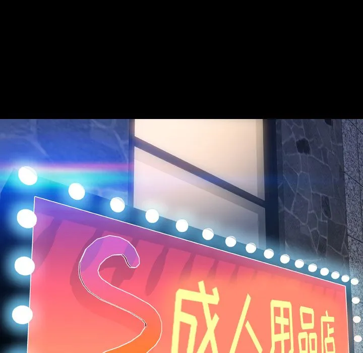 S商店的她 S商店的她:第64话