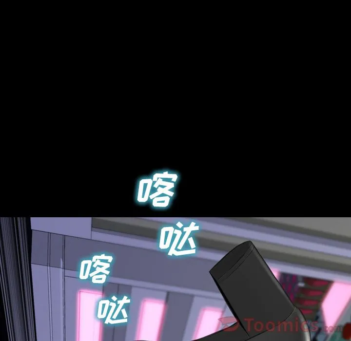 S商店的她 UpS商店的她:第66话