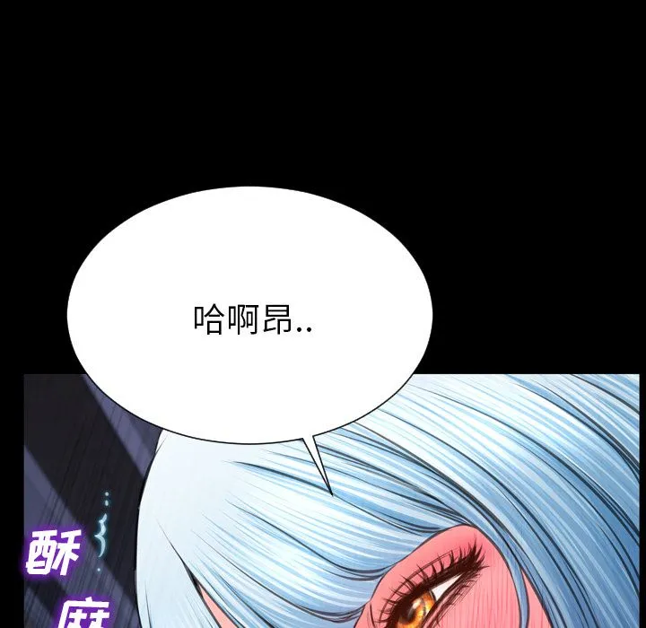 S商店的她 S商店的她第59话