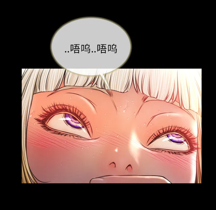 S商店的她 S商店的她：13