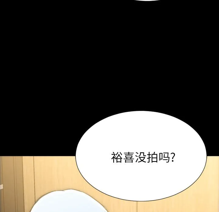 S商店的她 S商店的她:第74话