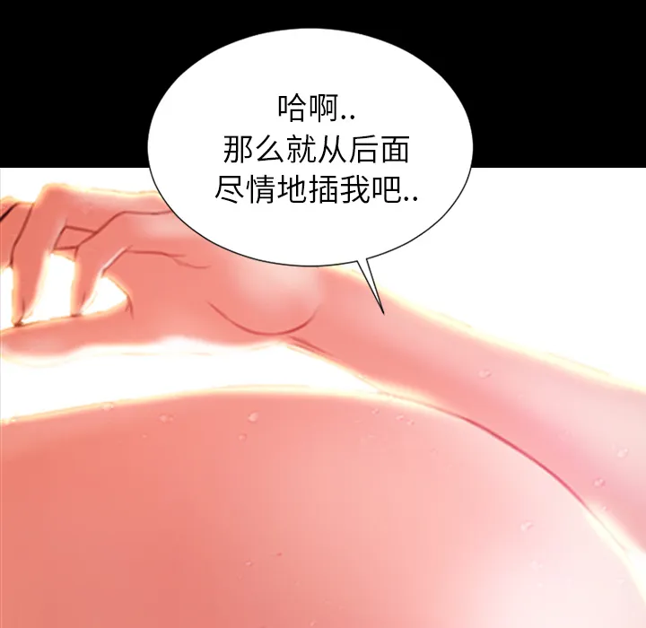 S商店的她 S商店的她：13