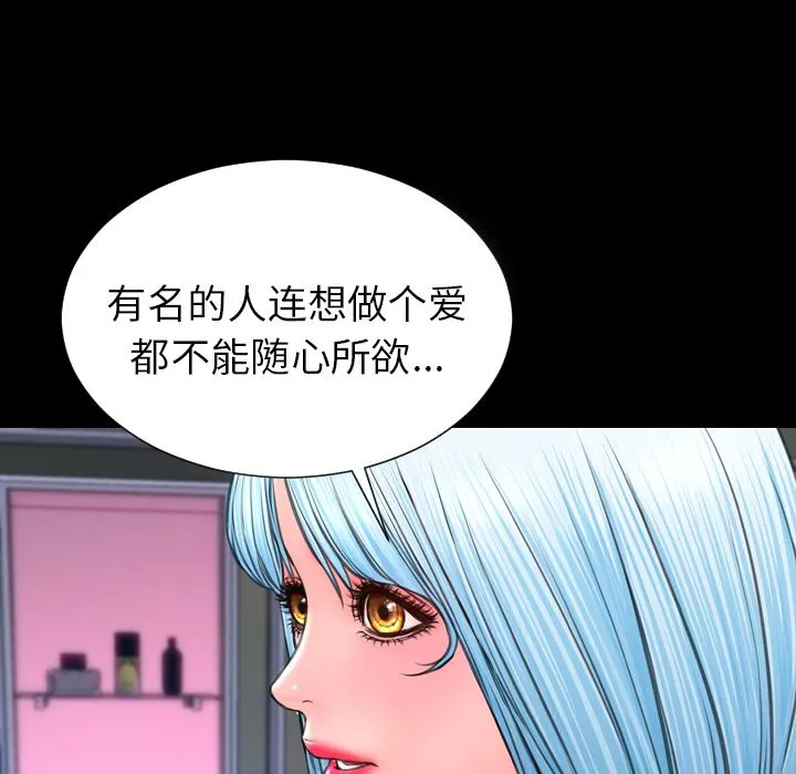 S商店的她 S商店的她:第64话