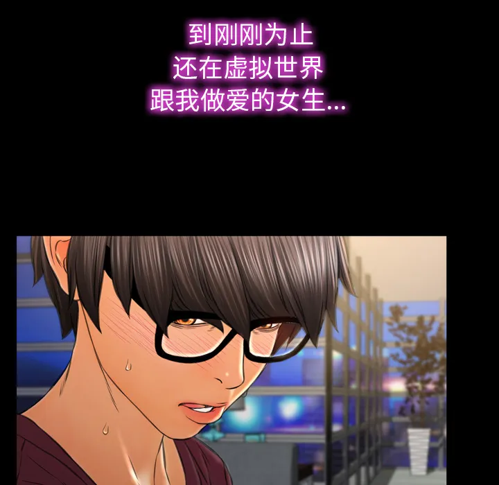 S商店的她 S商店的她：21
