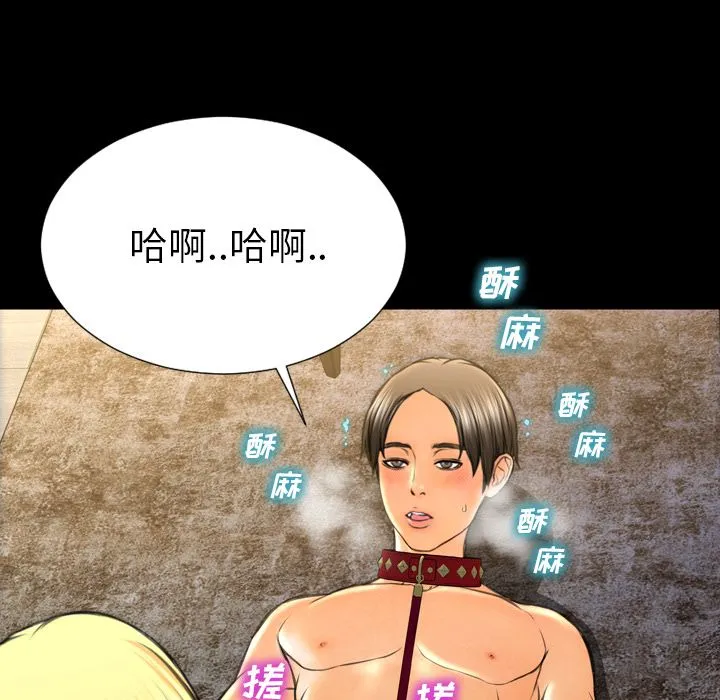 S商店的她 S商店的她:第63话
