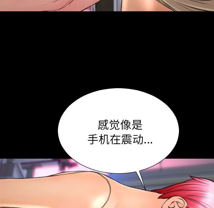 S商店的她 S商店的她第60话