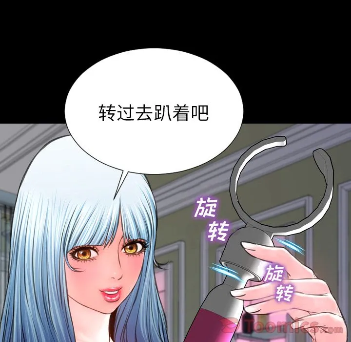 S商店的她 S商店的她:第64话