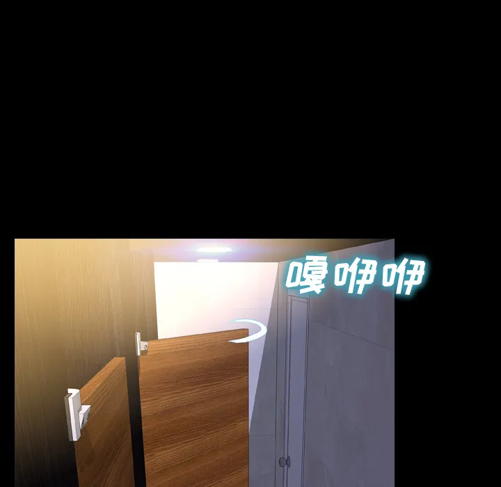 S商店的她 S商店的她：13