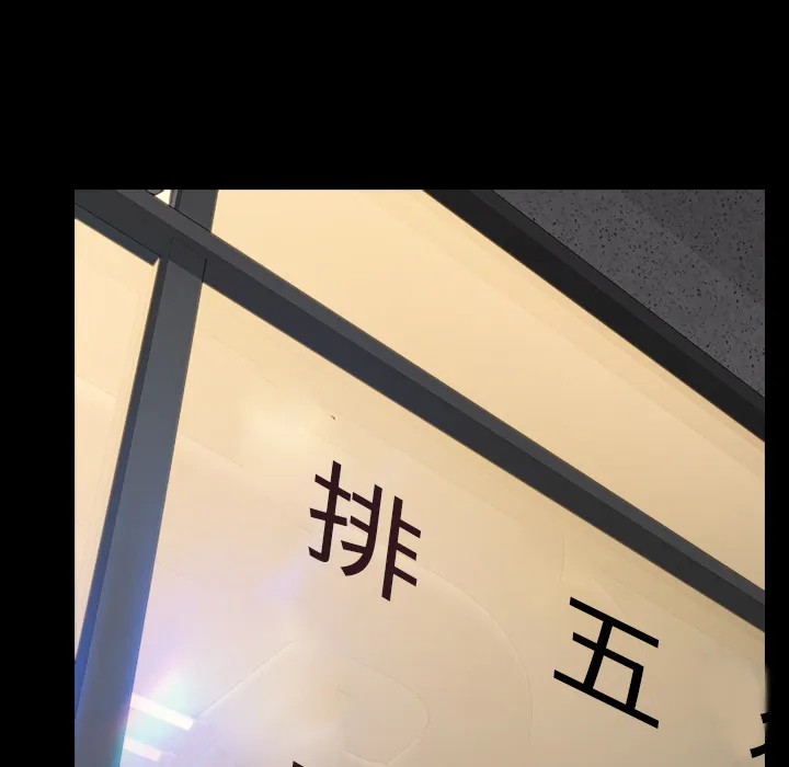 S商店的她 S商店的她：42