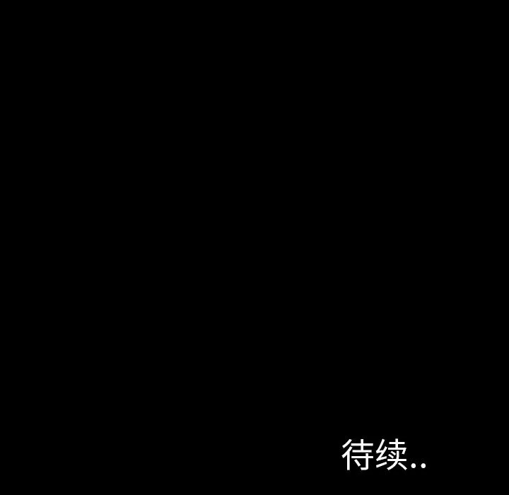 S商店的她 S商店的她第60话