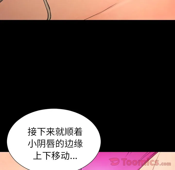 S商店的她 S商店的她:第61话