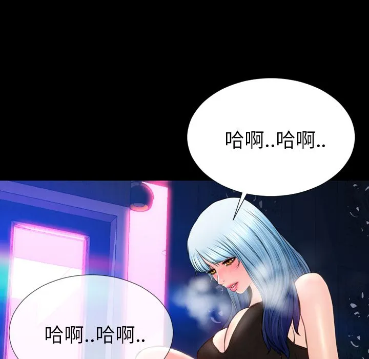 S商店的她 S商店的她第59话