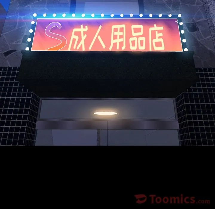 S商店的她 S商店的她:第65话