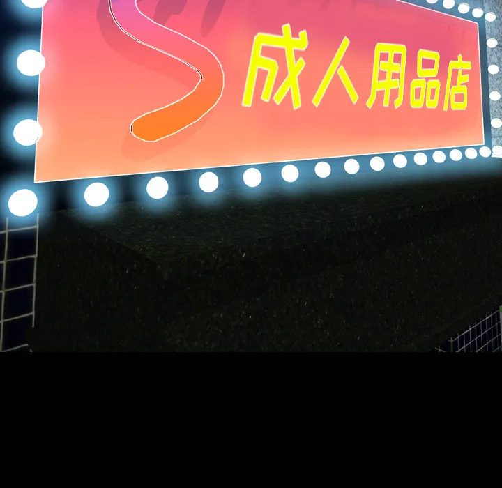 S商店的她 S商店的她：47