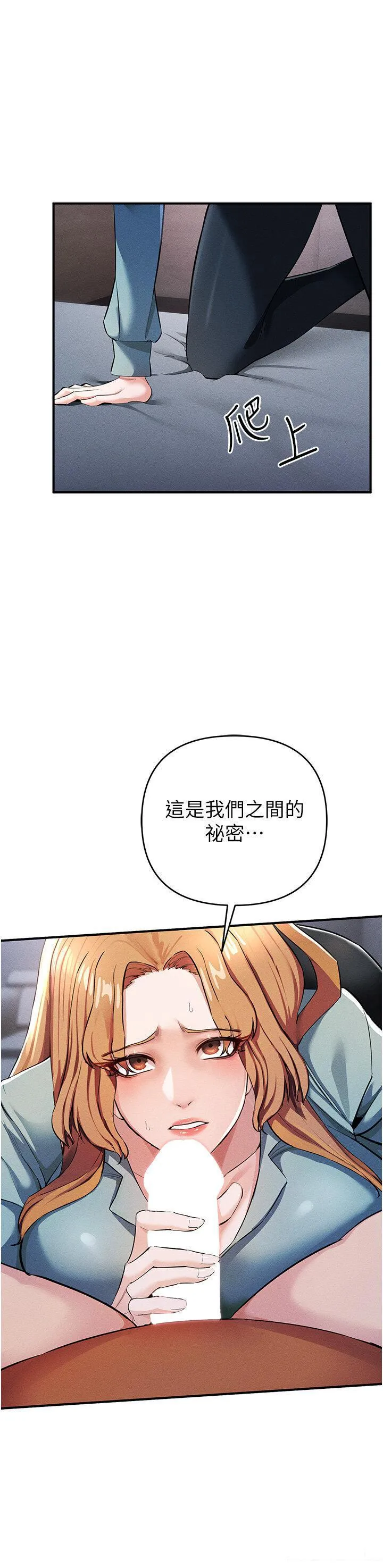 贪婪游戏 第7话_活命的条件_帮姐夫尻枪