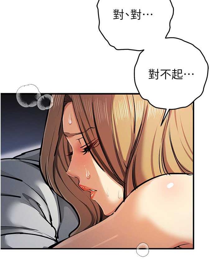 贪婪游戏 第28话-被精液填满的小穴