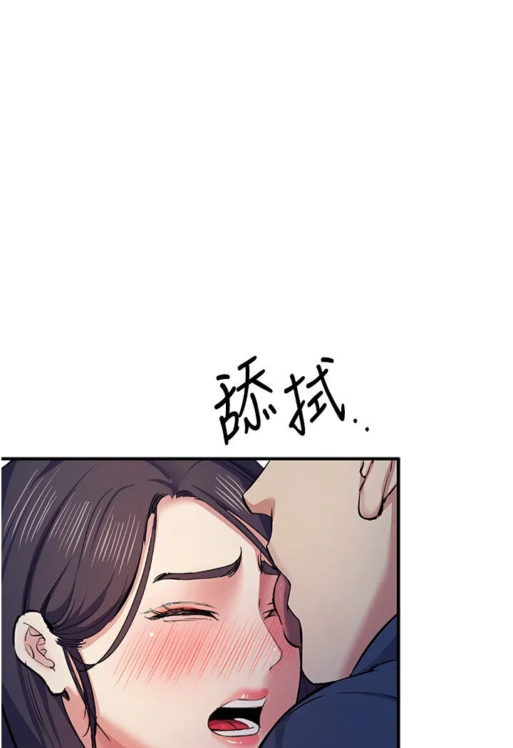 贪婪游戏 第18话-爱液流个不停的穴穴