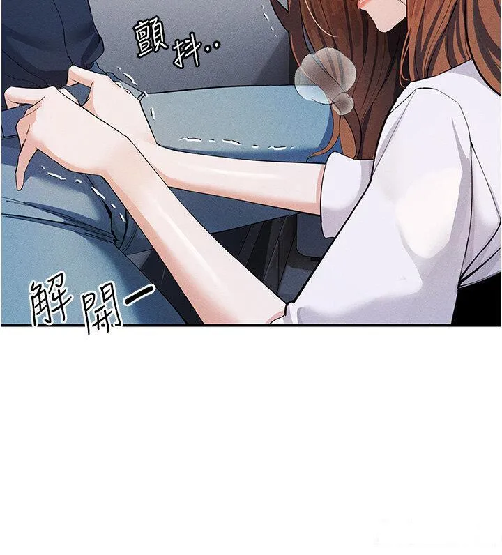 贪婪游戏 第7话_活命的条件_帮姐夫尻枪