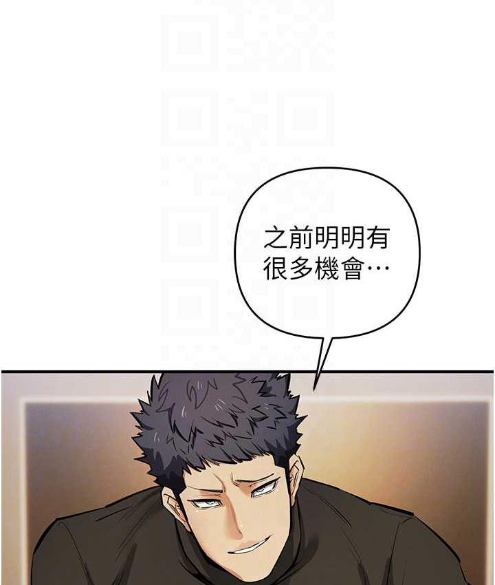 贪婪游戏 第28话-被精液填满的小穴