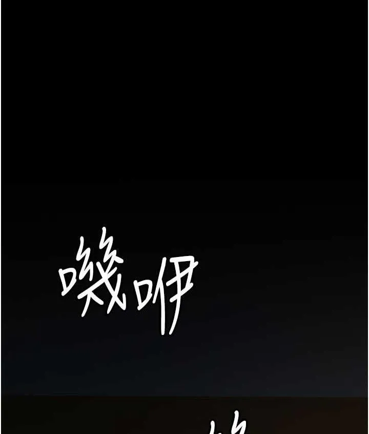 贪婪游戏 第13话-逐渐甦醒的性欲