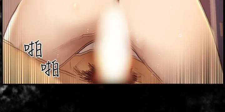 觉醒 第7话 谎言