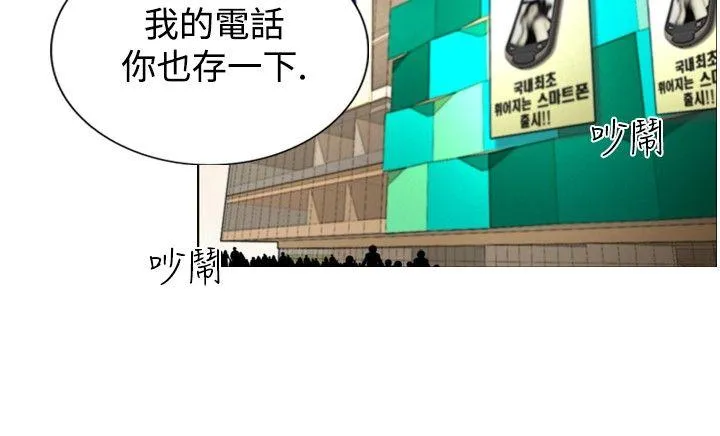觉醒 第7话 谎言