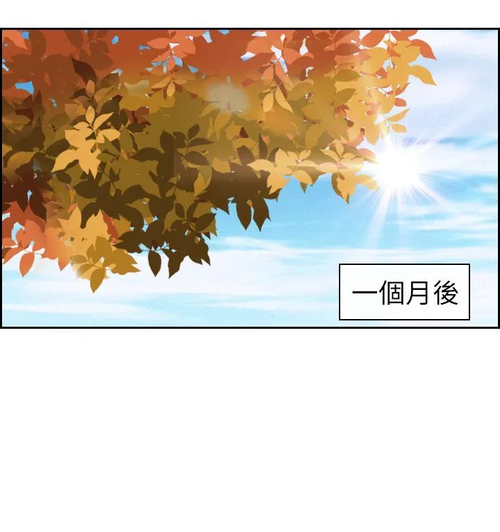 猜不透的心 第63话