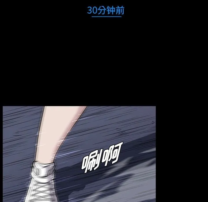 蜜毒 蜜毒:第13话