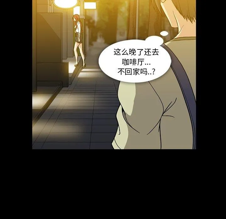 蜜毒 蜜毒：第27话