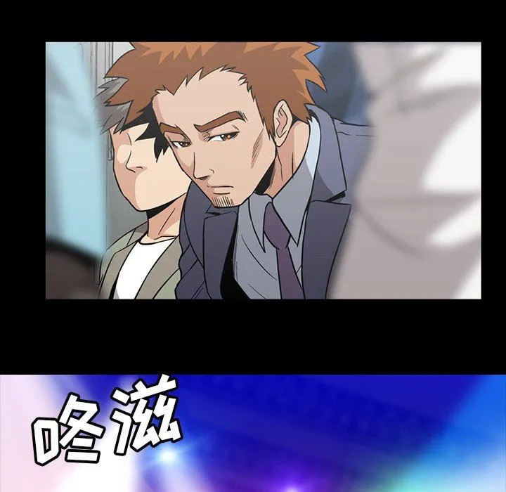 蜜毒 蜜毒：第34话