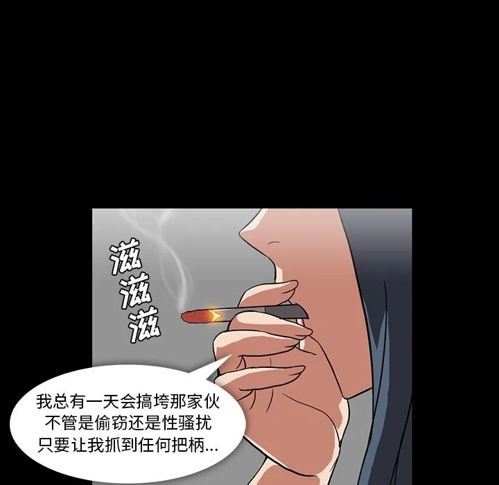 蜜毒 蜜毒:第4话