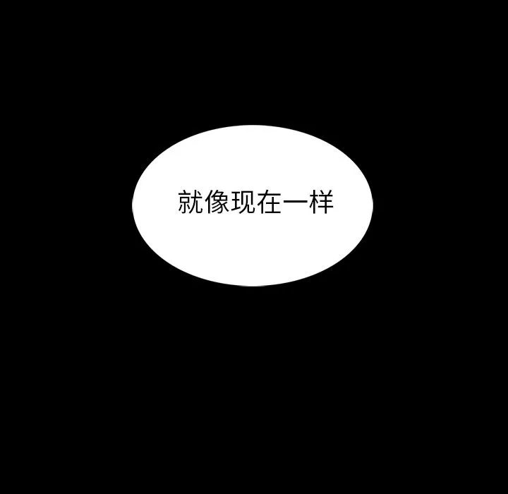 蜜毒 蜜毒:第16话