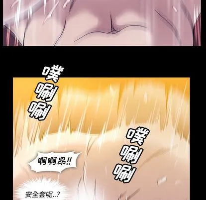 蜜毒 蜜毒:第24话