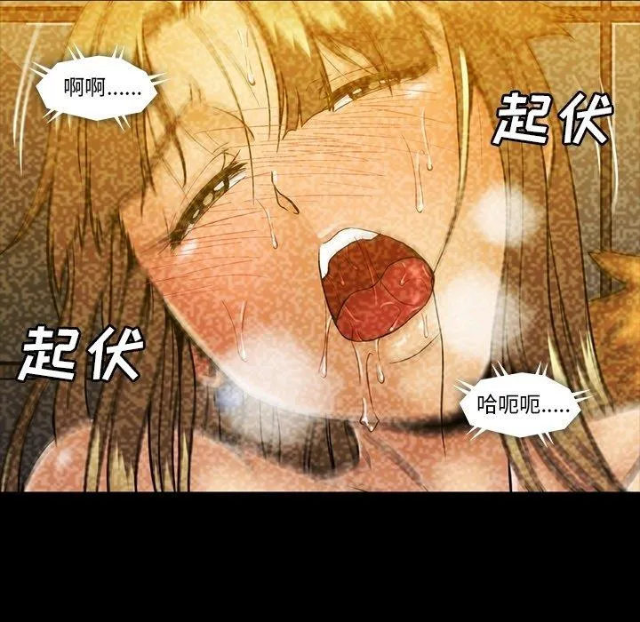 蜜毒 蜜毒：第27话