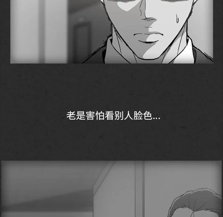 蜜毒 蜜毒:第11话