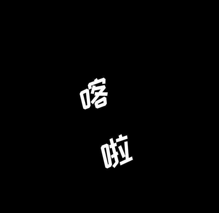 蜜毒 蜜毒：第39话