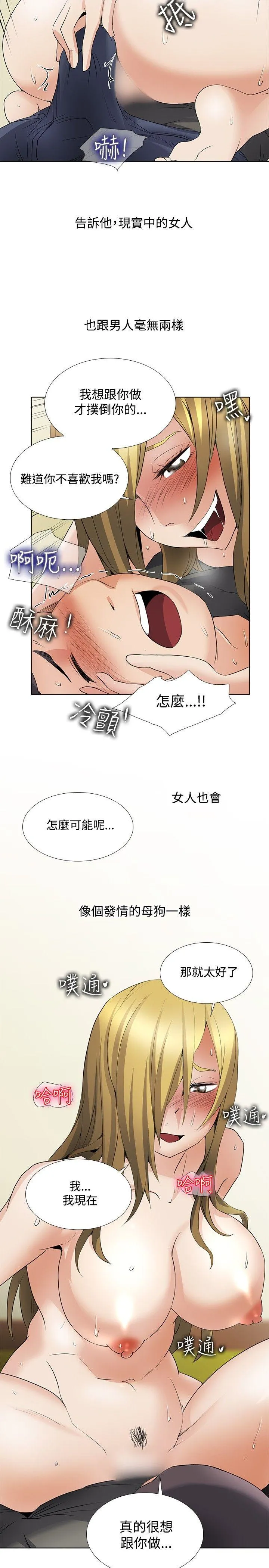 帮人家画嘛 回忆篇3