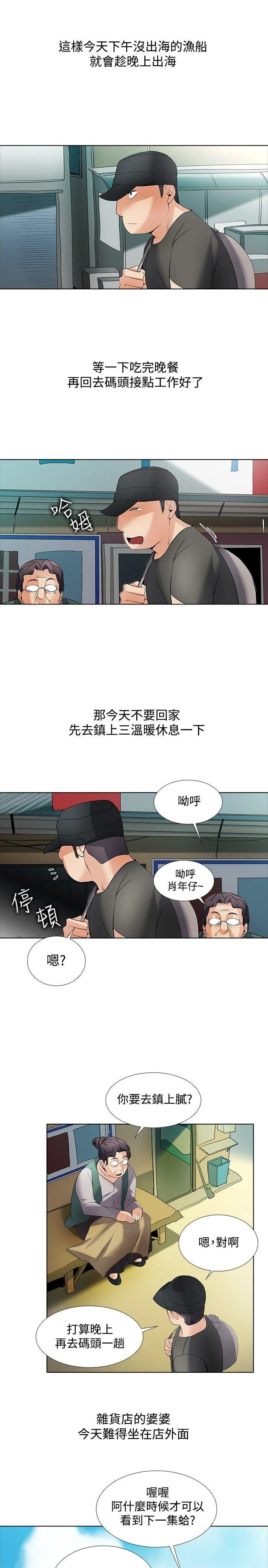 帮人家画嘛 回忆篇2